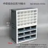 Caja de Piezas Le Caja de Almacenamiento Alta Rectangular de Plástico Caja de Herramientas Accesorios Caja Multicompartimento Muestras Tornillos Cajón