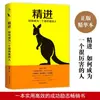 Libro Liso Genuino Libro de Filosofía de Vida Dichos del Anciano El Arte de la Guerra de Sun Tzu El Buen Libro de Wang Yangming