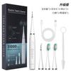 156 Limpador de Dentes Sônico, Escova de Dentes Elétrica, Dispositivo de Limpeza de Dentes, Remove Tártaro Dental e Manchas de Fumaça, Ferramenta de Limpeza Oral, Dispositivo de Beleza para Dentes