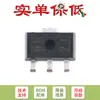 Chip Regulador Linear LDO de Baixa Queda SMD XC6206P332PR SOT-89 3.3V