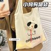 Tengyi original ins estilo cartoon filhote de cachorro saco de armazenamento dobrável saco de compras portátil grande capacidade saco de proteção ambiental