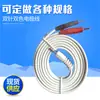 Manufacturer Wholesale Slimming Device Massager Accessories Wire One-To-Two Needle Wire Dc2.5 Needle Wire Physiotherapy Device Safety Wire