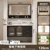Juego de Gabinetes de Baño Estilo Retro Francés con Lavabo Integrado de Roble y Cerámica, Gabinete Espejo Inteligente, Lavabo y Fregadero