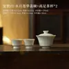 T "Dingyao Flor de Loto Blanca Taza con Tapa Maestra Taza Personal para el Hogar Taza de Cata Taza de Té Cerámica China Té Kung Fu Vintage