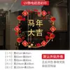2027 Feliz Ano Novo Ano do Carneiro Eletrostático Decoração de Boa Sorte Dia de Ano Novo Festival da Primavera Lojas Shopping Janela Vidro Adesivos