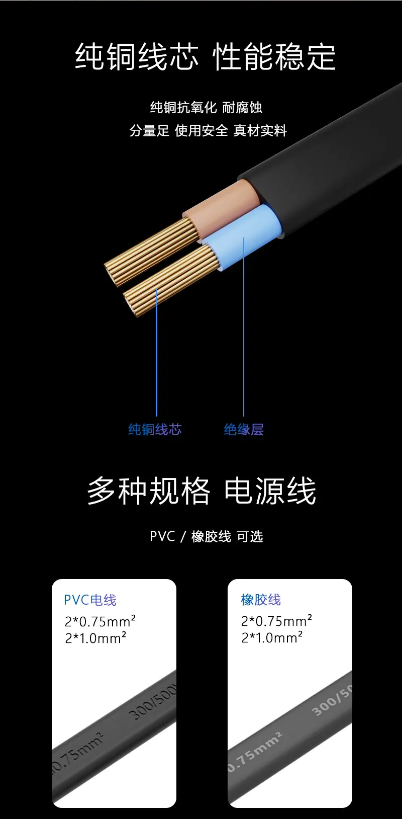 正好欧规八字尾详情_06
