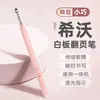 Pluma Digital Giradora de Páginas para Maestros, Adecuada para Cronometraje y Limpieza de Pantalla, Compatible con Puntero Retráctil Multimedia para Pizarra Blanca Electrónica Seewo