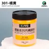 Tinta Acrílica Mali Meikao Special Muse 300ml Grande Capacidade Fonte de Tinta Envio Direto da Fábrica para Compra de Estúdio de Arte