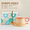Taza de café de cerámica degradada con cuchara y platillo, ideal para oficina, taza para pareja, caja de regalo de alto valor en color, logotipo