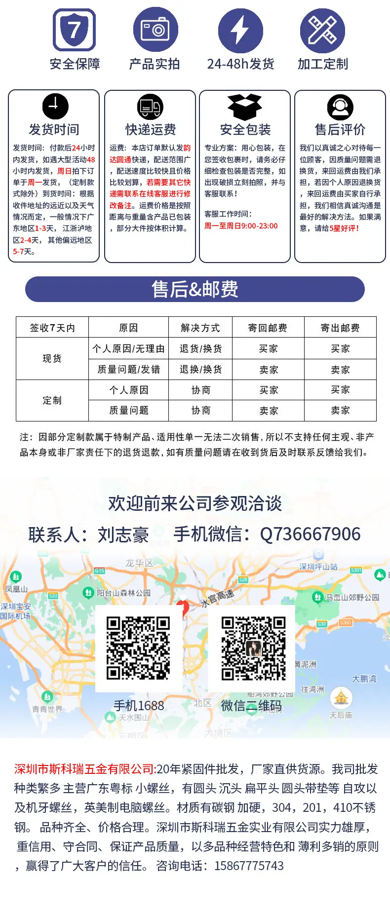 详情页_13.jpg
