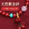 Pulsera de Arena Púrpura y Dorada Flor de Loto al por Mayor Producto Nuevo Colgante de Loto Pulsera de Cinabrio para Mujer Año del Zodiaco 2026 Año del Caballo Pulsera de Cinabrio
