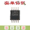 Apenas o Chip Regulador Step-Down Não Síncrono Original Lm5008Amm/Nopb Vssop-8 É Vendido