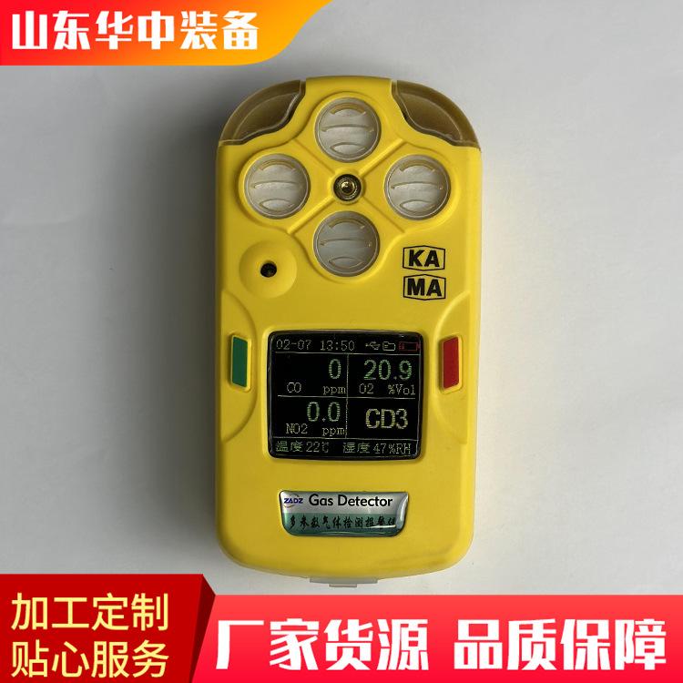 多参数气体测定器 08.png