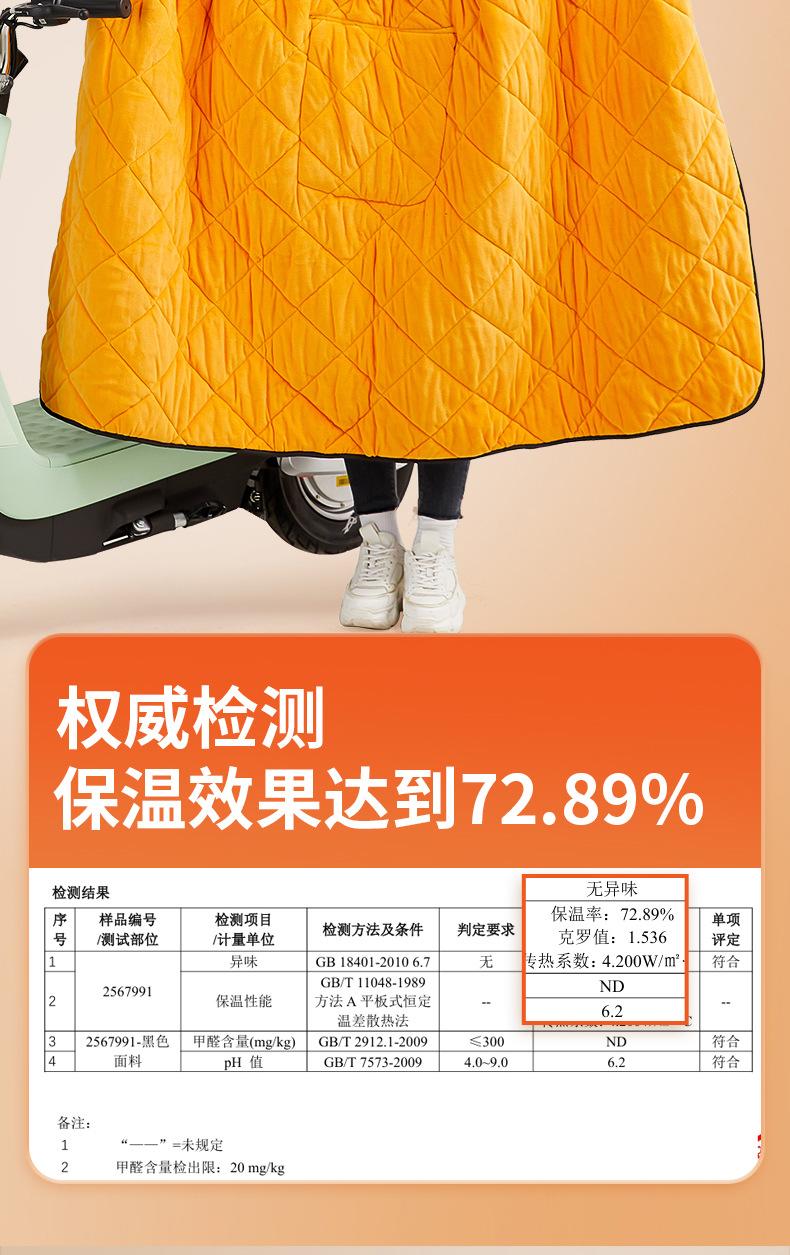 骑行装备