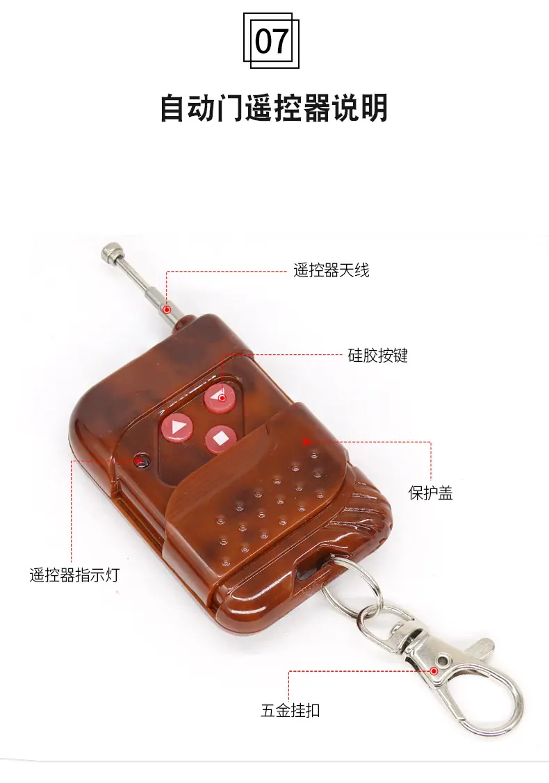 桃木无线遥控器详情页_09