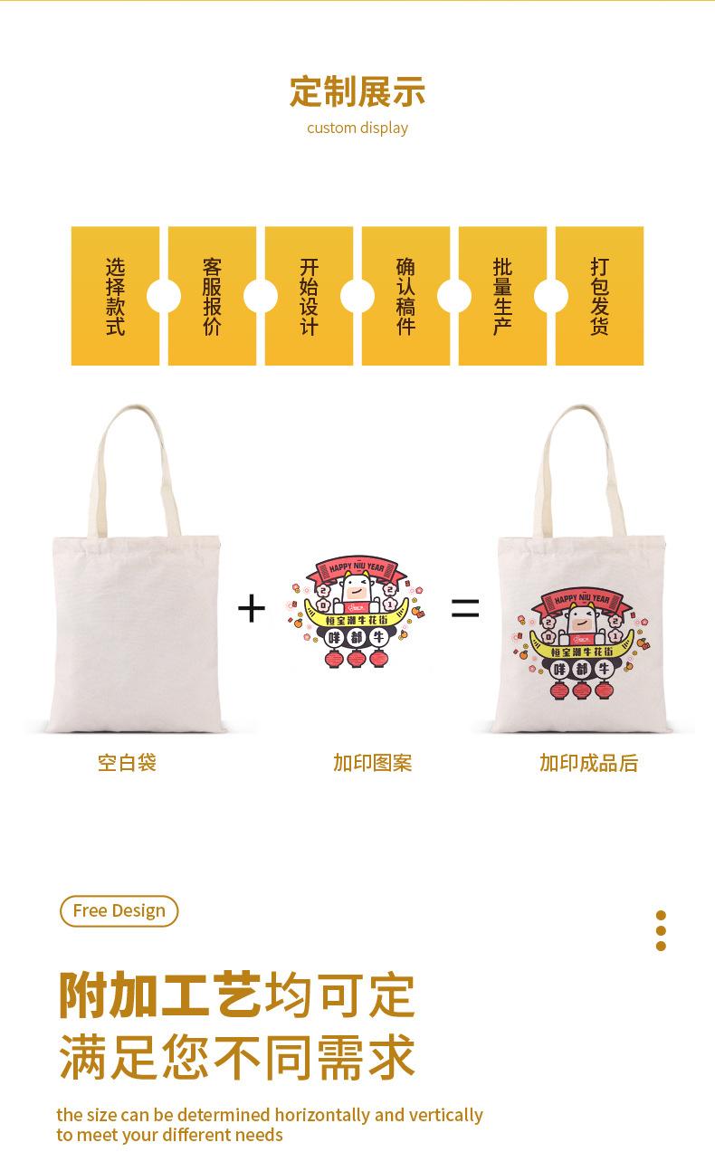 温州航川详情页_09