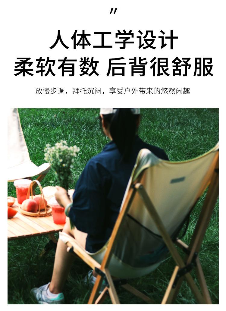大号蝴蝶椅_11