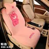 2024 nuevo peluche de oso fresa de dibujos animados cojín calefactable para asiento de coche de invierno