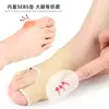 Protector de dedos del pie con soporte para el pulgar, media plantilla para el antepié de SEBS suave, antiabrasión y absorbente de impactos, y separador para los dedos pequeños del pie