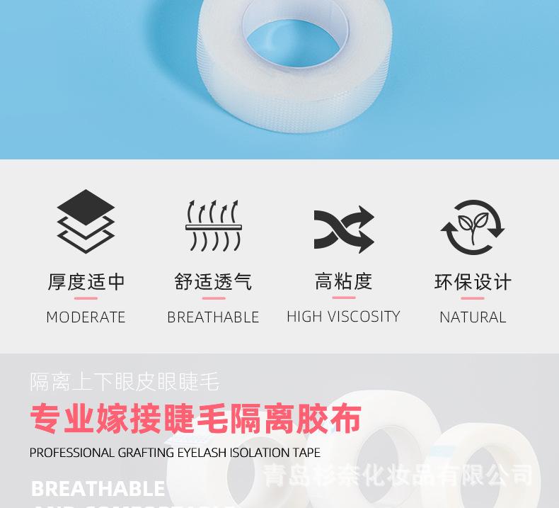 胶带详情页_02.jpg