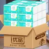 40 Paquetes de Servilletas, Papel de Tejido para el Hogar, Papel Higiénico de Pulpa de Madera Virgen, Pañuelos Faciales, Pañuelos para Bebés, Caja Completa de Toallas de Papel, Paquete Económico Dy