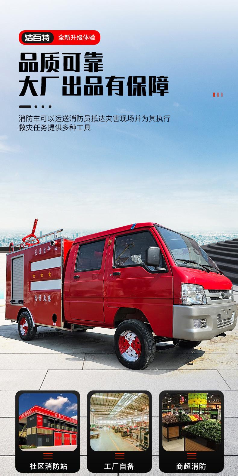 消防车_04.jpg