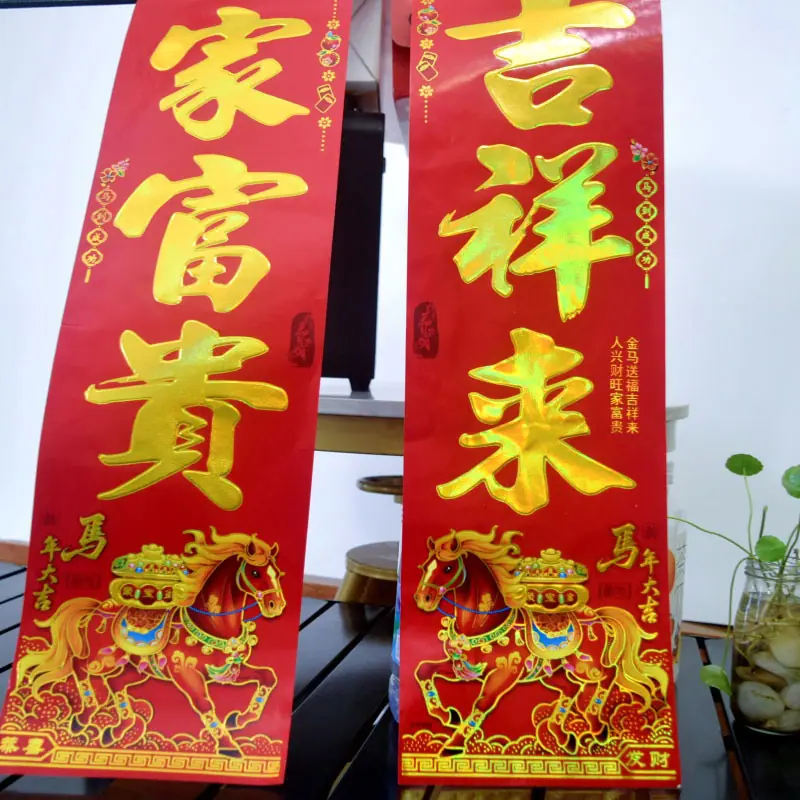 马1