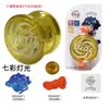 Ventas Directas de Fábrica yo-yo de metal de aleación yo-yo luminoso para niños yo-yo competitivo sueño muerto sueño vivo juguetes