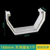 Canaleta de PVC canaleta de lluvia semicircular canaleta de recogida de agua de fuga de lluvia tubo de drenaje canaleta en forma de U canaleta curva producto único placa de acero de color canaleta guía de agua