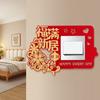 La Alegría de Mudarse a una Casa Nueva, Decoraciones, Pegatinas Gruesas para Interruptores, Ceremonia de Mudanza, Suministros de Decoración para Sala de Estar y Dormitorio de Casa Nueva