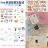 Nuevo Dibujo Animado Lindo Infantil Estéreo 3D Adhesivo Gelatina Pegatina Pegamento Estilo Ins DIY Funda de Teléfono Móvil Pegatina de Gelatina