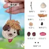 Casca de Fruta Indonésia Natural Sino de Mão para Cachorro Pingente DIY Feito à Mão Animal Fofo Chaveiro Decoração de Bolsa