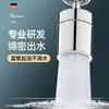 Extensor de Grifo Universal a Prueba de Salpicaduras con Caño Giratorio, Aireador Potenciador de Presión para Grifos de Cocina