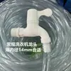Manguera de Agua Suave de 4 mm a 16 mm Manguera Suave de Goma Tubo Horizontal Transparente Manguera Suave de PVC Manguera de Jardín Bomba Sumergible para Acuario Tubería de Agua