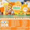 Jardim de Infância Família Diversão de Primavera Reunião Esportiva Adereços de Atmosfera Decoração de Cena Kt Painel de Exposição Layout de Evento Parede de Fundo