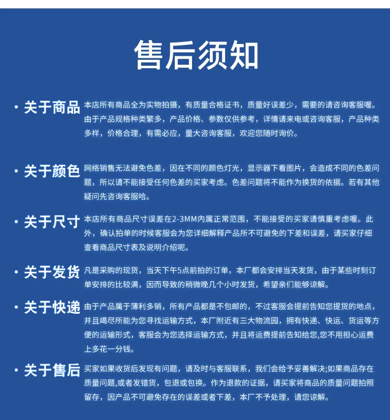 详情(1)_10