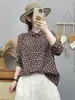 Colección Otoño 2026: Camisa de Manga Larga para Mujer con Estampado Floral Fresco Estilo Japonés Cárdigan Casual Venta al por Mayor