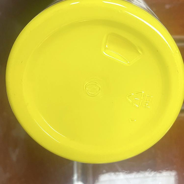 柠檬黄色浆