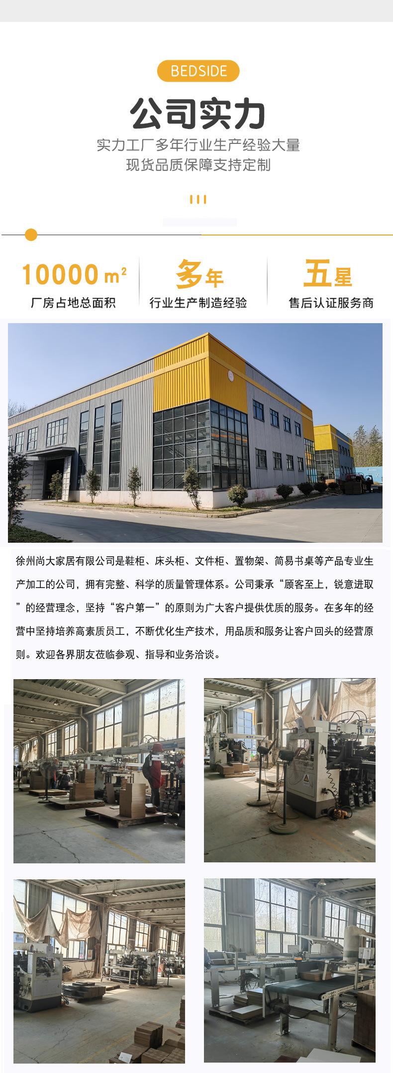 通版详情_03