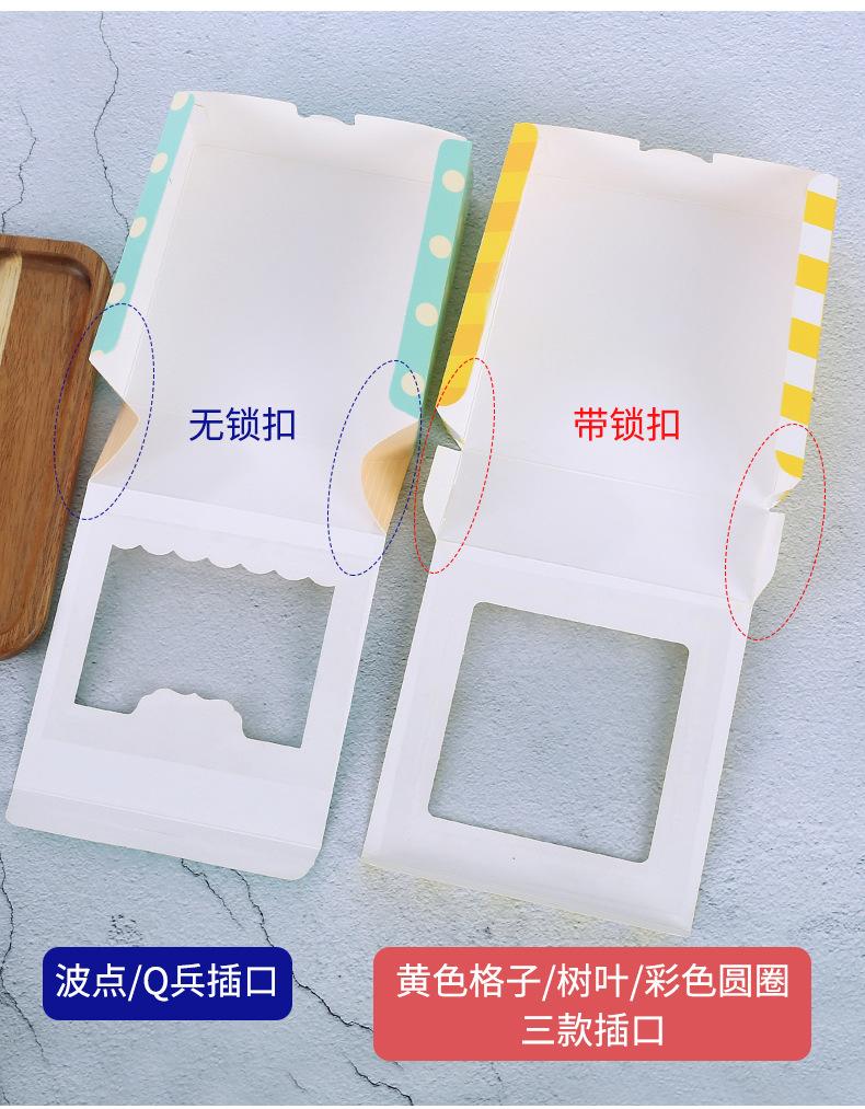 蛋挞盒 (13).jpg