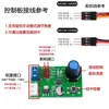 Placa de control de prueba de retorno al centro con perilla servo de doble canal, MG995, SG90, etc.. Placa de depuración PWM para servo para controlar drivers