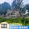 Pedra de Mil Camadas, Pedra Única para Paisagismo de Vilas e Jardins, Pedra de Rocha Grande, Bonsai, Bloco Carregado à Mão, Pedra de Paisagem de Mil Camadas Verde-Cinza