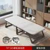 Cama de solteiro dobrável para cochilos no escritório, uso doméstico, cama dobrável para adulto, cama simples para cochilo individual, cama de acompanhante portátil, fábrica