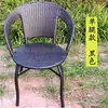 Silla de Ratán para Balcón de Ocio, Silla Individual de Ratán para Exteriores con Respaldo, Silla para Personas Mayores, Silla de Té