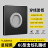 Panel ciego Tipo 86 con cubierta protectora para orificio de salida de tomacorriente enchufe de pared para TV orificio para cable de red cubierta blanca orificio para enchufar interruptor orificio para pasar cables