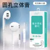 Fone de Ouvido com Fio Subwoofer In-Ear Yichuang Controle por Fio com Mac para Celular Huawei Android tipo-c