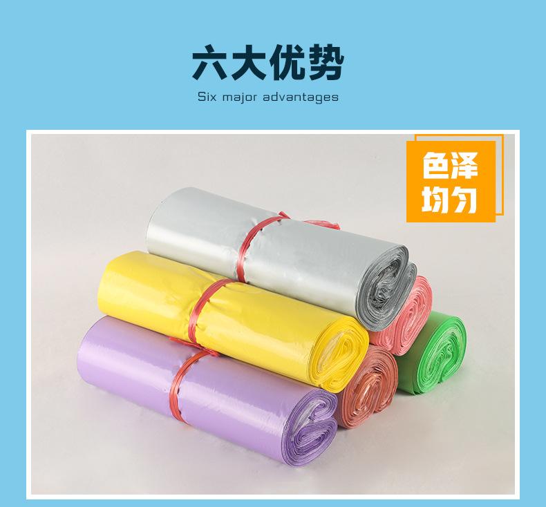 详情3