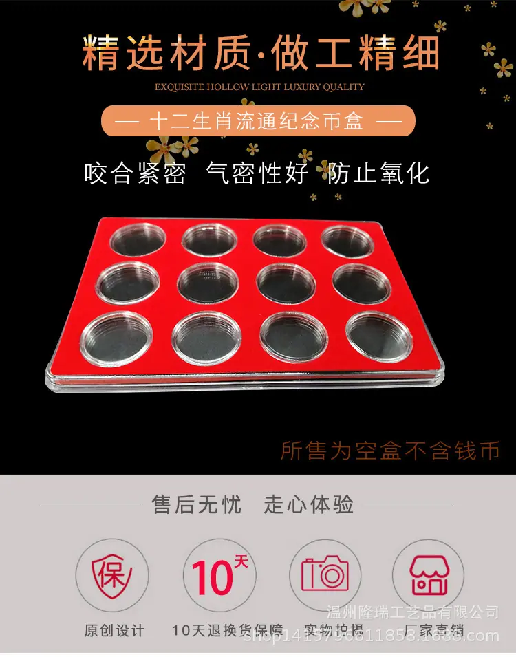 十二生肖红色-恢复的_01.jpg