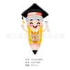 Fiesta de Ceremonia de Graduación Inglés Español Globo Decorativo Sombrero de Doctor Certificado Búho de Graduación Globo de Aluminio