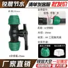 [Tampa Verde de Atualização] Conector Rápido Tubo PE 1/2 Polegada 3/4 Polegada T Direto Conexões para Tubo de Água Conector Rápido Completo